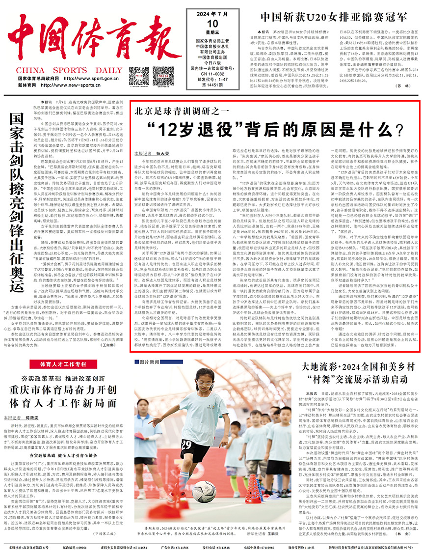 泛亚体育官方推荐用户评价与评分界面