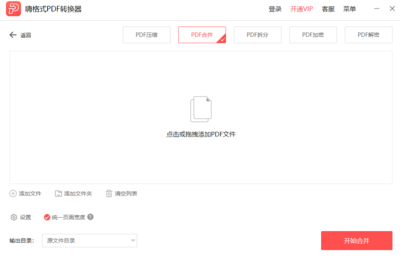 姻缘算命 生辰八字