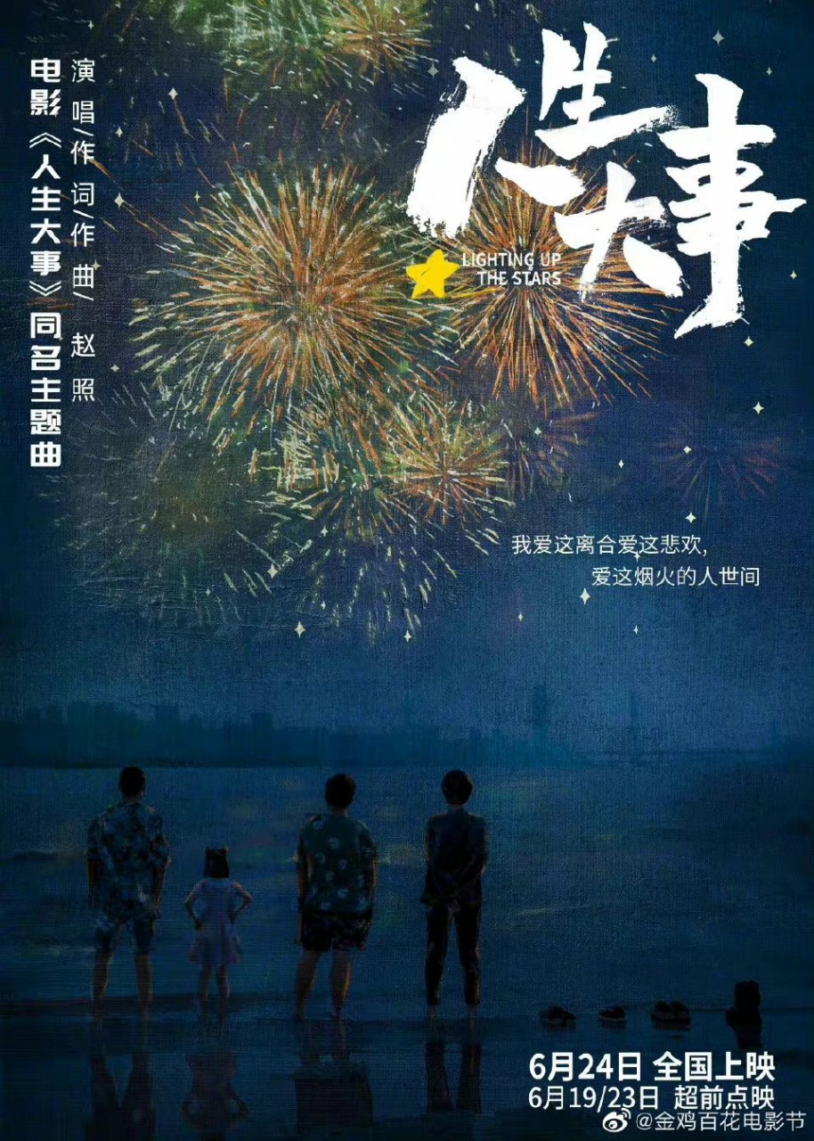 资讯配图