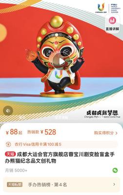 1971年属猪的吉祥数字