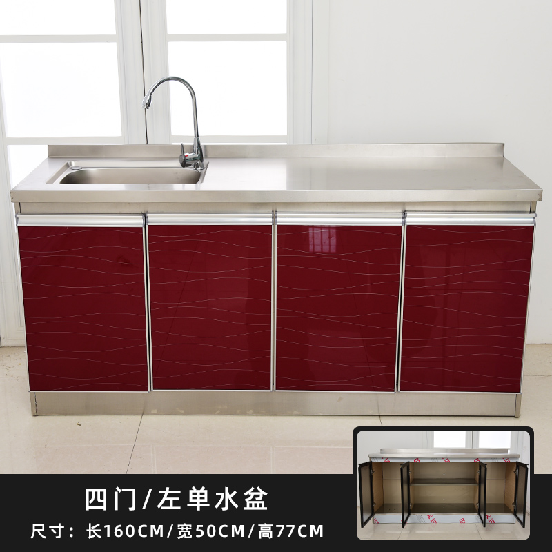 橱柜多少柜体可以放水盆