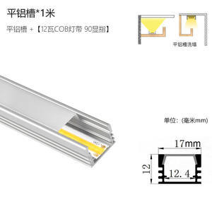 吊顶灯带用多少瓦的
