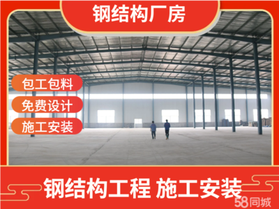 房屋加固设计收费标准（房屋加固设计收费标准文件）