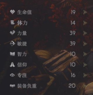 恶意不息加点攻略