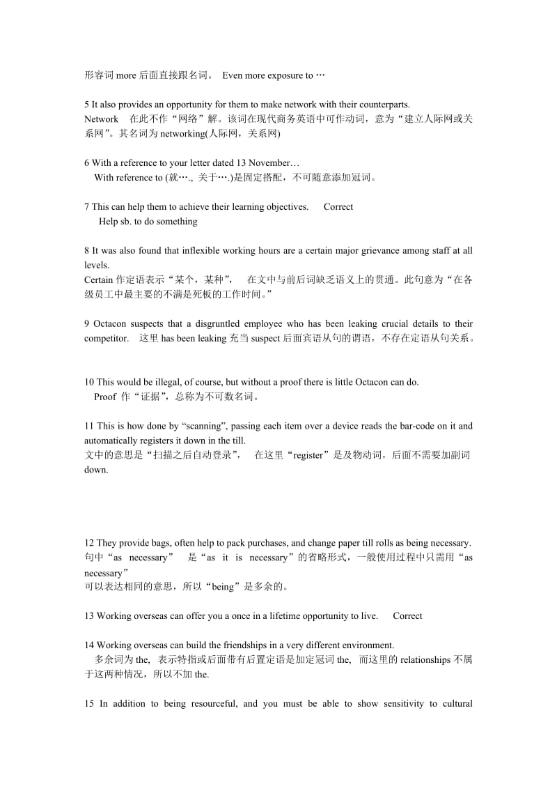 exposure的固定搭配