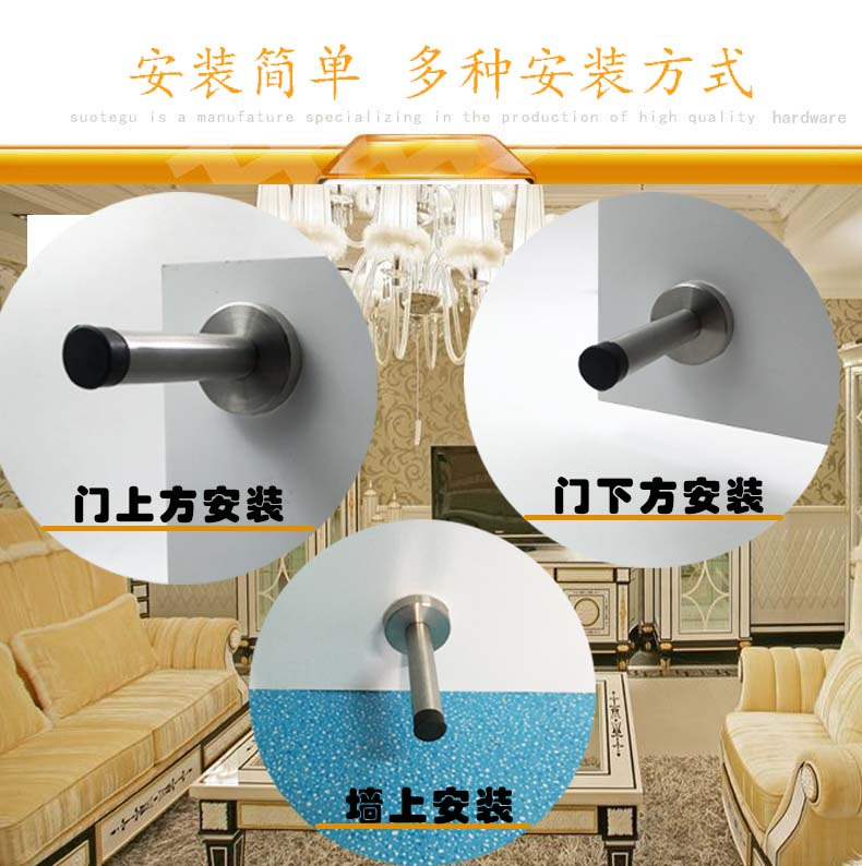 玻璃门门吸