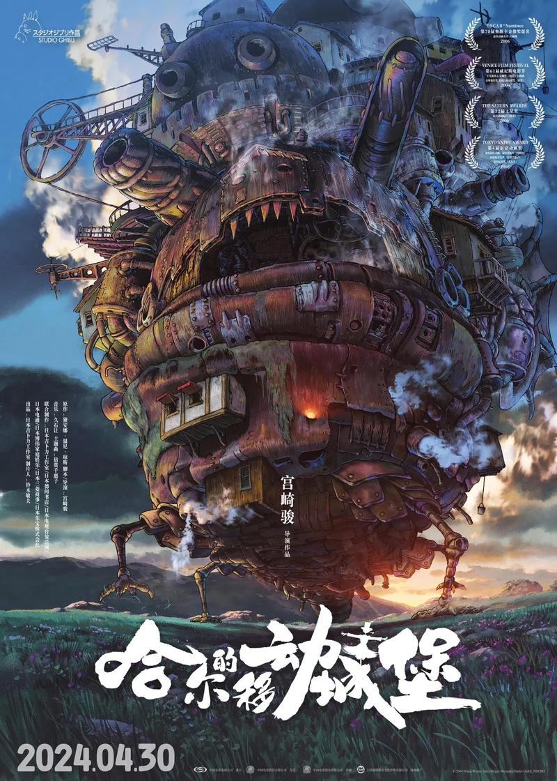 亮码吧 爸爸