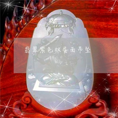 做连环梦有什么寓意