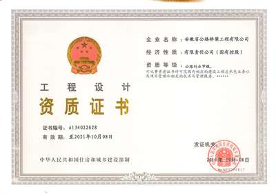 建设工程设计甲级资质承接范围 装饰工装设计 第4张 建设工程设计甲级资质承接范围 装饰工装设计 第4张