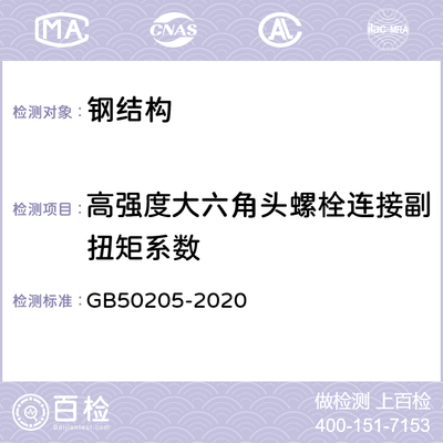 solidworks钢结构设计插件（solidworks2016钢结构插件）