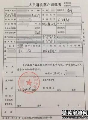 办家教需要什么手续