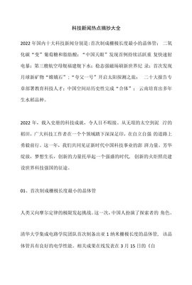 BET356体育投注网旗舰游戏本外观图
