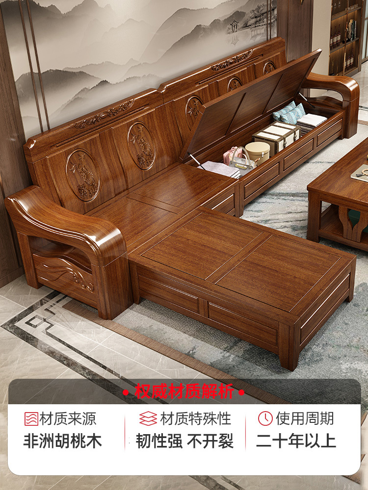 非洲胡桃木家具优缺点