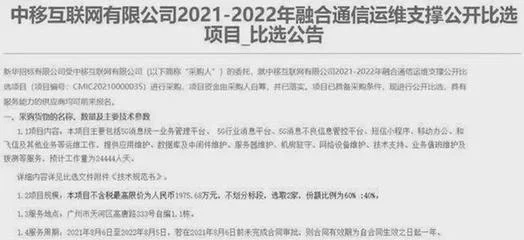 不良人3服务器频繁维护，背后原因何在？