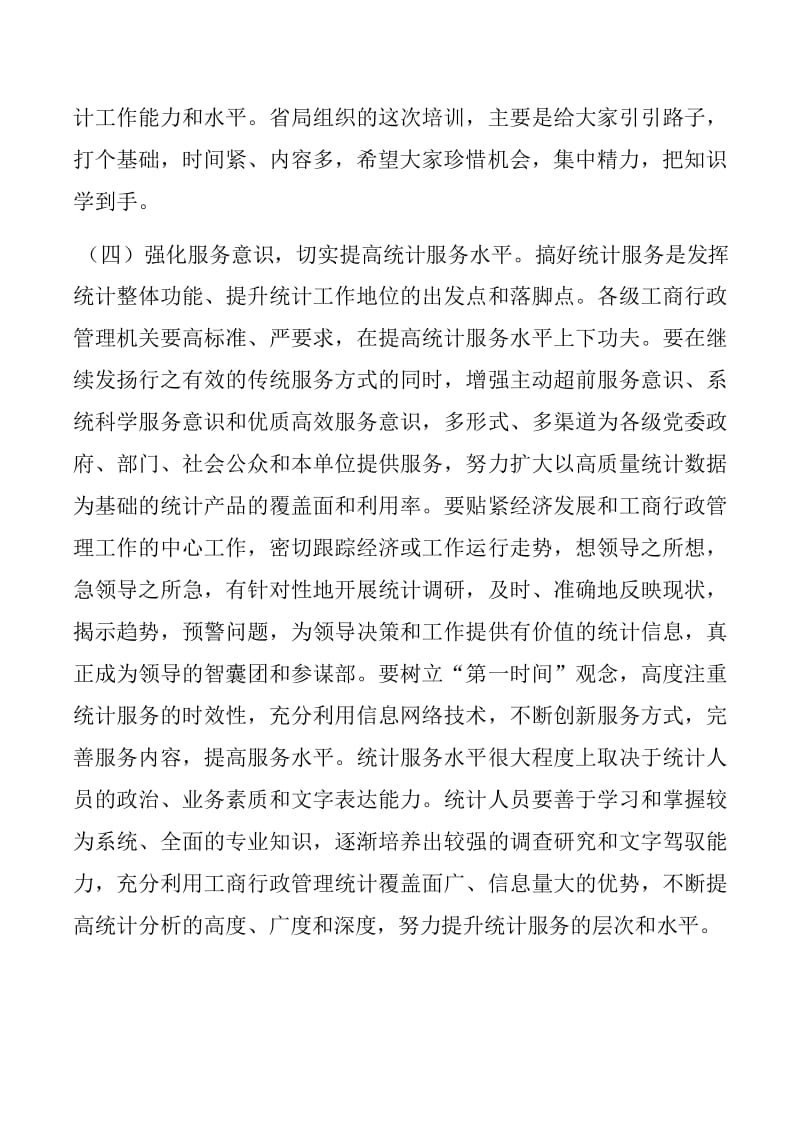51黑料台北娜娜洗衣机质量如何用户体验场景示意图