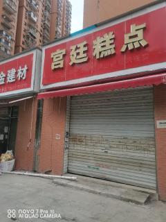 武汉门面转让