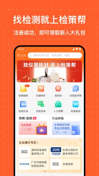 环球app安装相关图片:比赛场馆BMO球场
