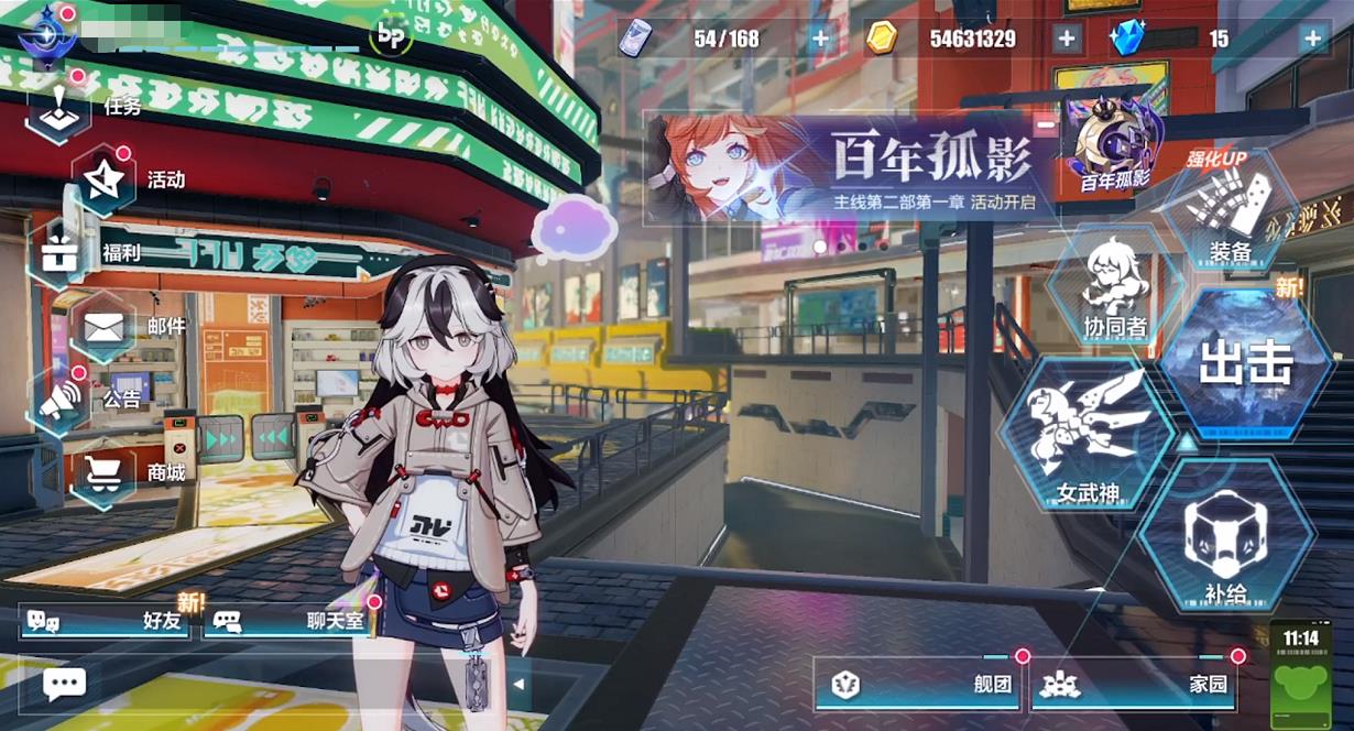 bob体育官方呢截图