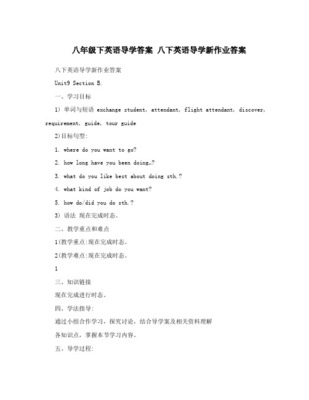 requirement短语搭配