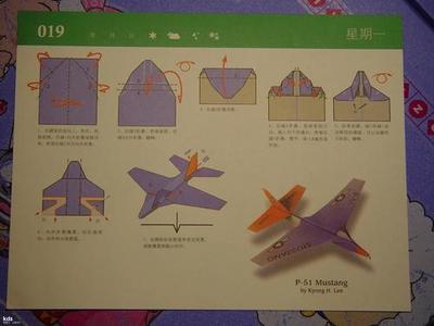 超人学折纸飞机教程下载