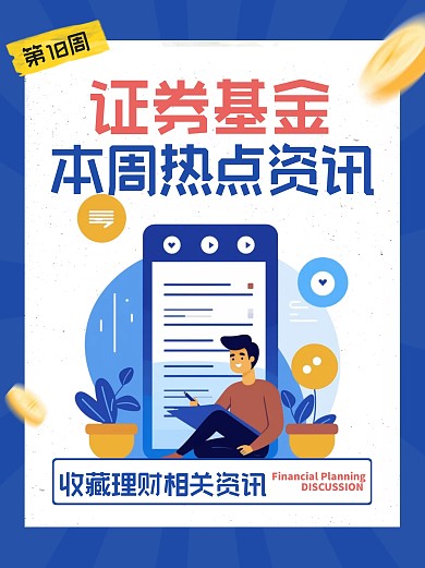 半岛手机版app智能手表开箱图