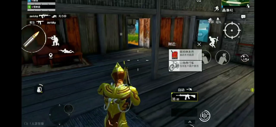 im体育体育app注册截图