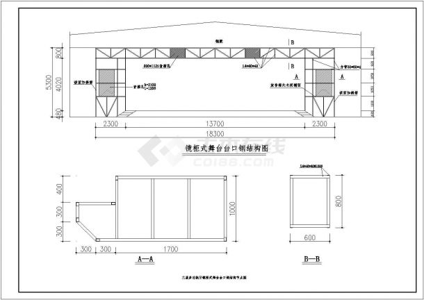 鋼結(jié)構(gòu)舞臺(tái)踏步施工圖紙（未找到鋼結(jié)構(gòu)舞臺(tái)踏步施工圖紙）