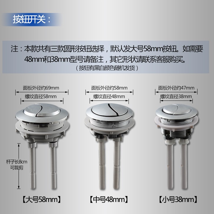 马桶进水开关
