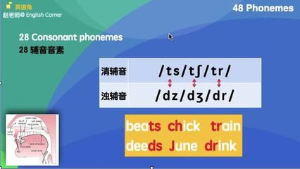 mistake发音中t要读d吗