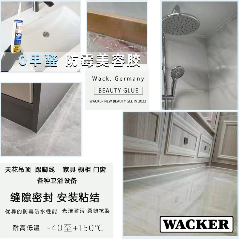 橱柜用玻璃胶收边吗