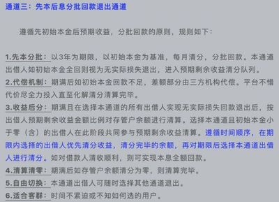 金66借贷是什么意思