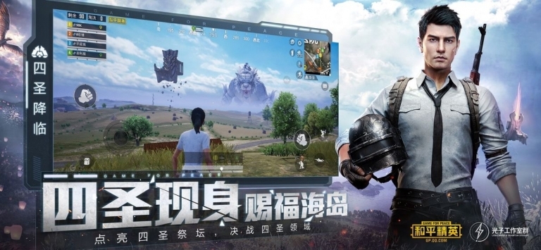 bat365注册入口截图2