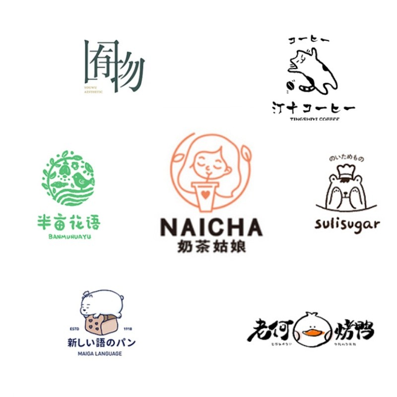 店铺名称设计