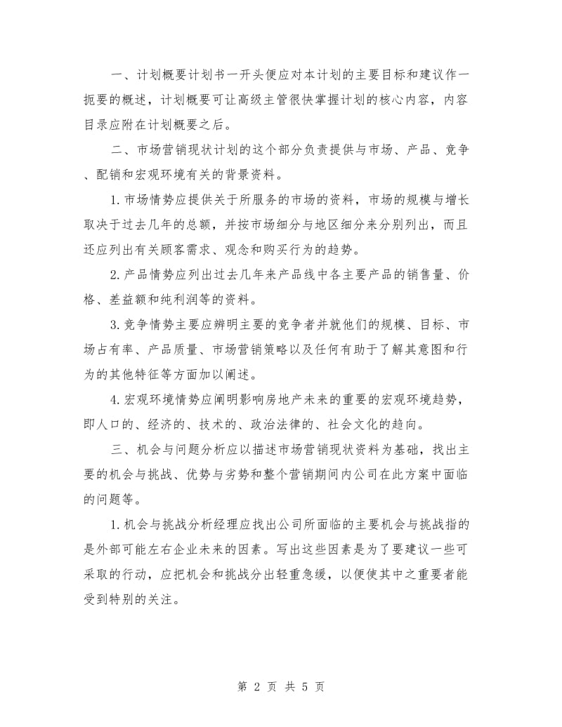 12博娱乐官网注册翻转形态展示