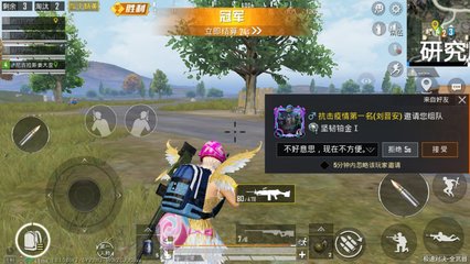 急速体育娱乐场截图