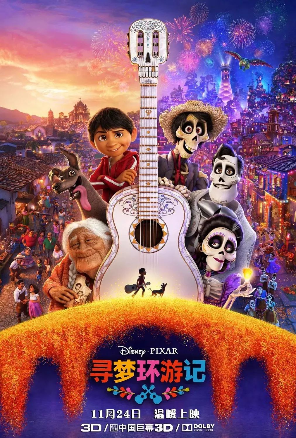 亚体育平台app下载
