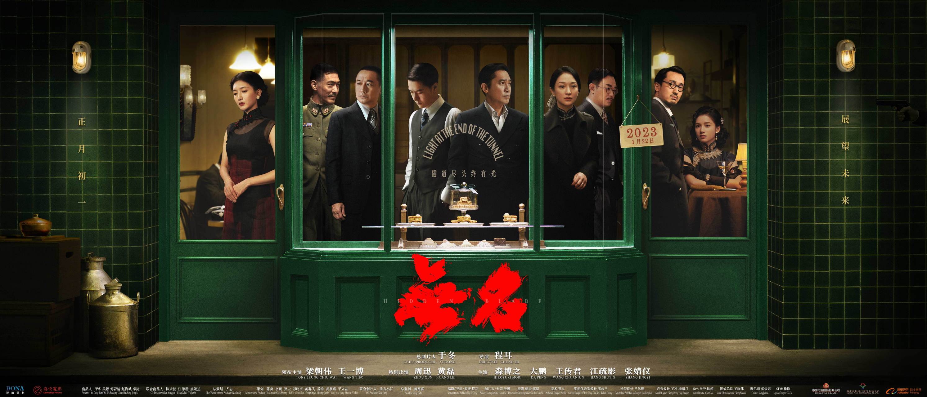 剧照
