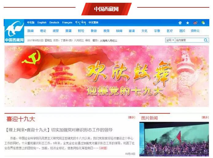 澳门金沙集团导航站相关图片