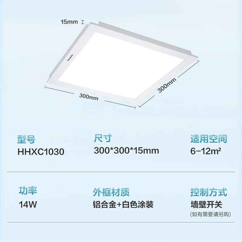 厨房吸顶灯尺寸