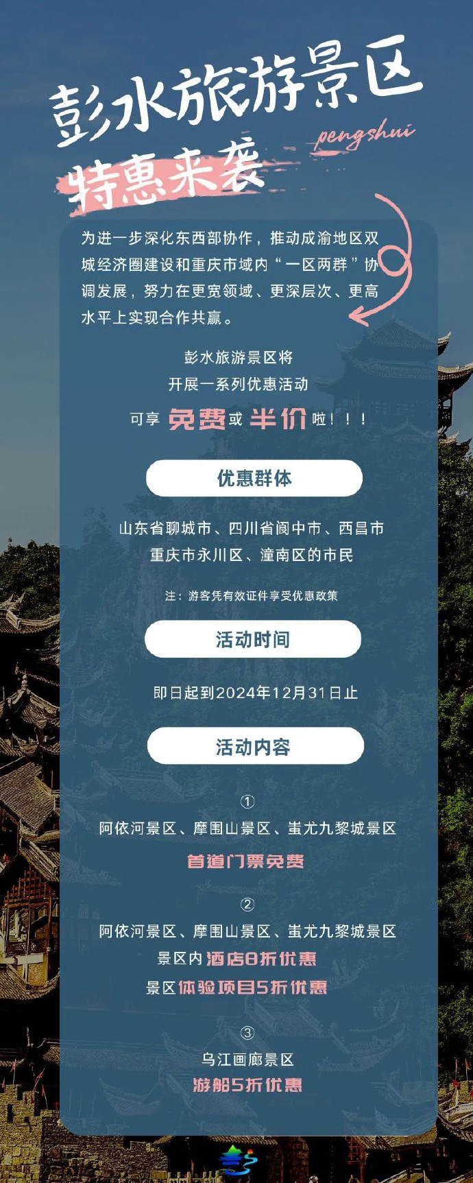 华体会体育官网赞助沃尔夫斯堡财务回款看板