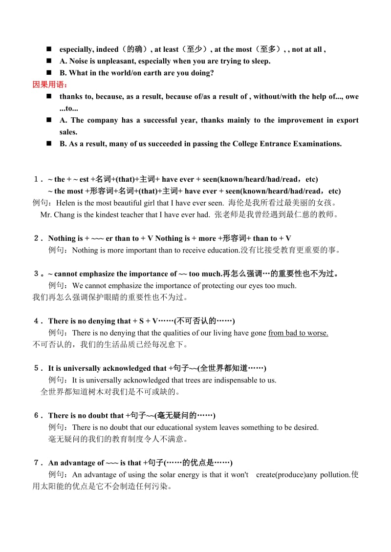 用without doing造句
