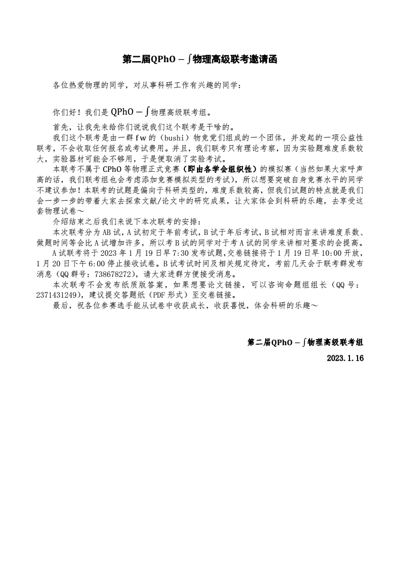 天秤座男生的真实性格
