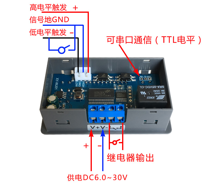 如何利用高电平触发继电器工作