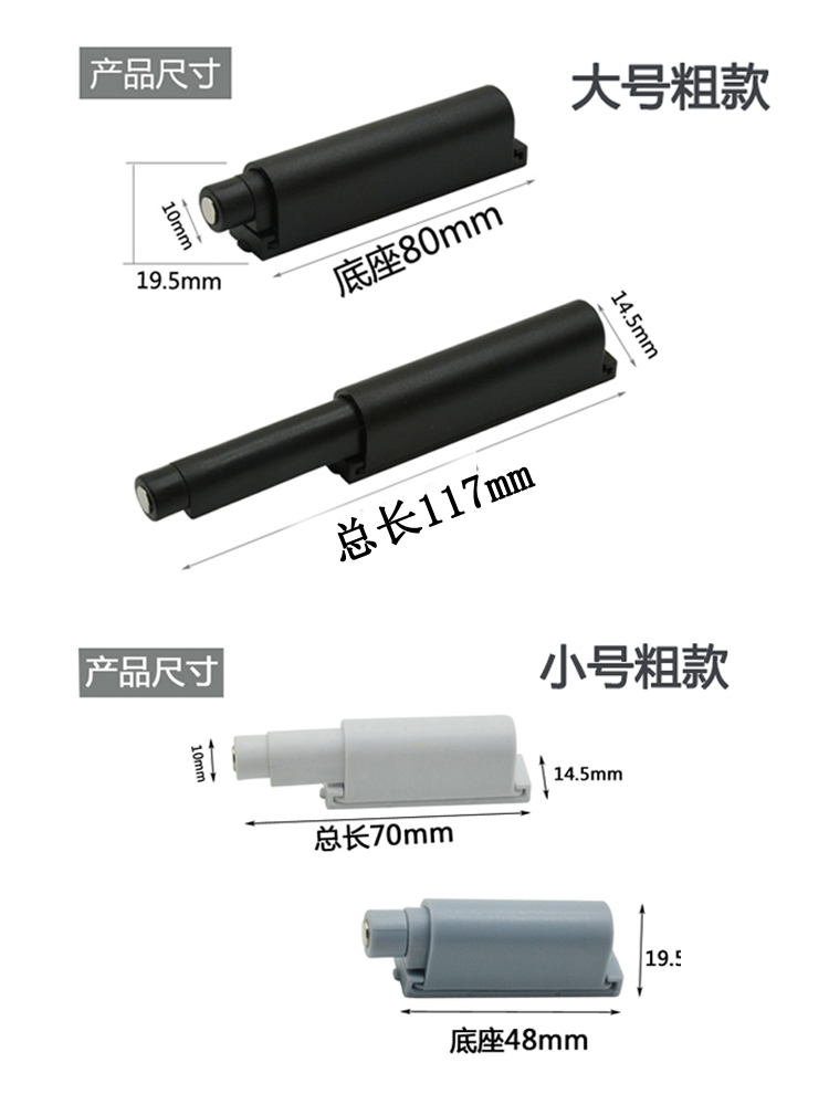 免拉手橱柜柜门尺寸