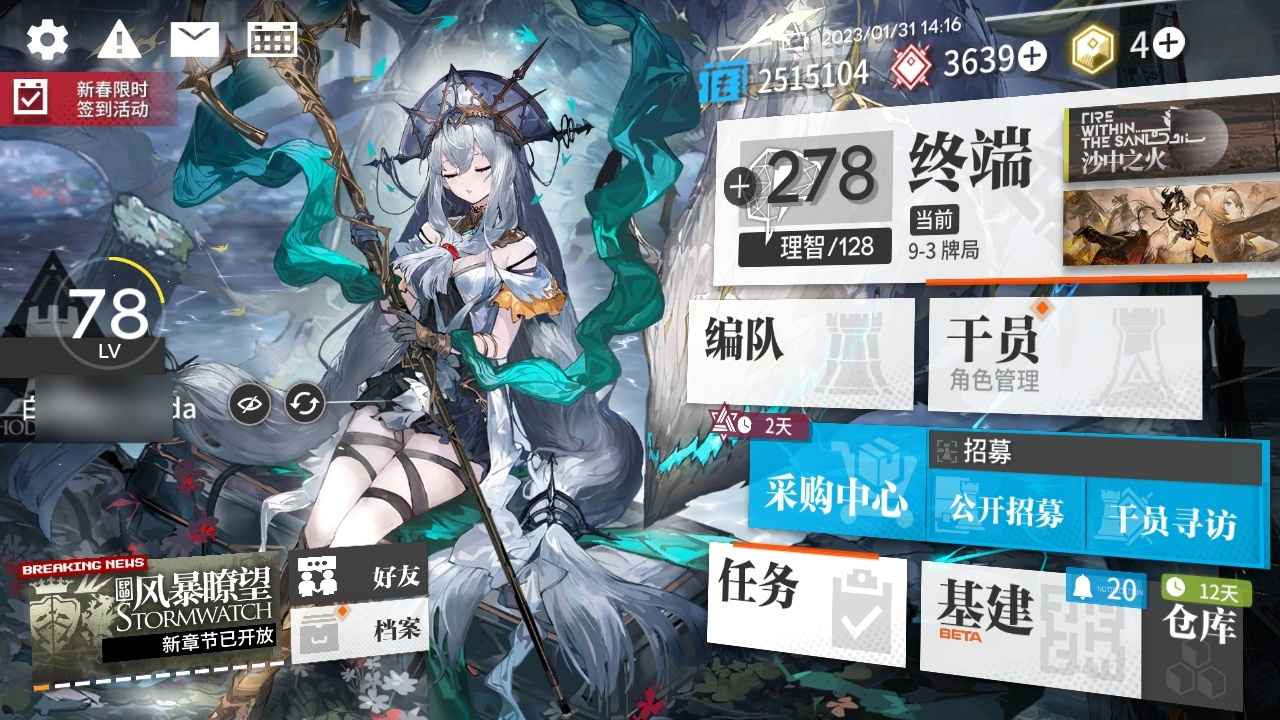 鼎博体育线上登录网址截图5