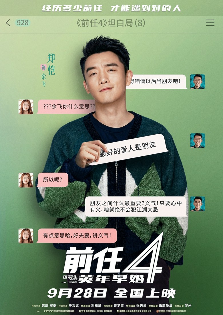 齐乐娱乐M58