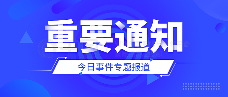BWIN必赢体育APP球场转播技术图