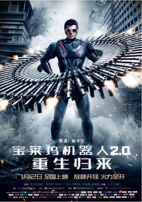 模拟江湖