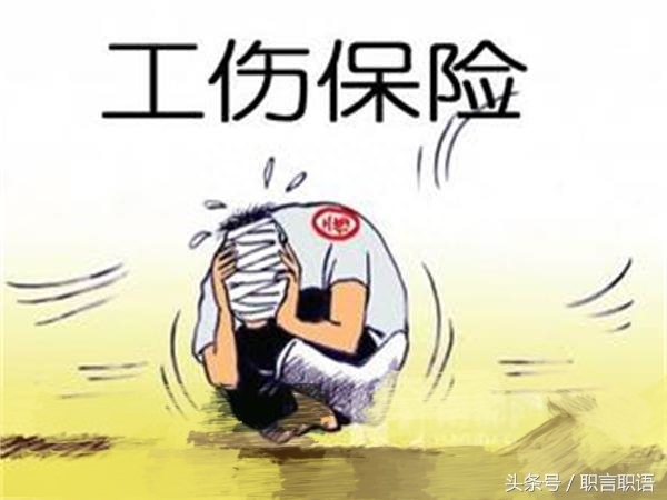 工伤找谁赔偿