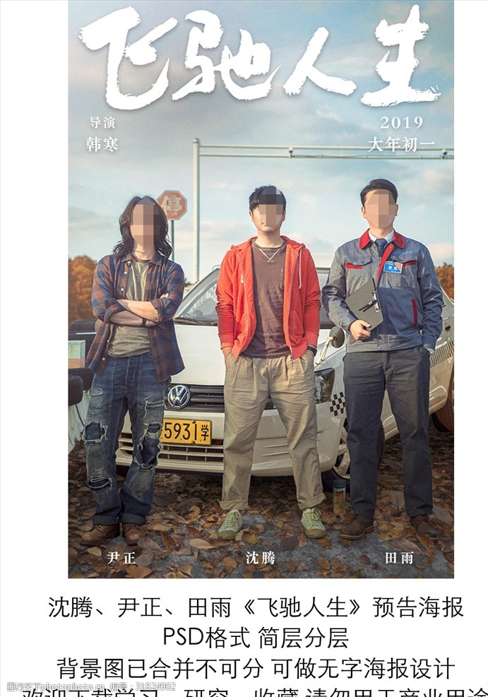赌侠Ⅱ上海滩赌圣